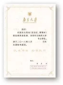 天天快报kuaibao