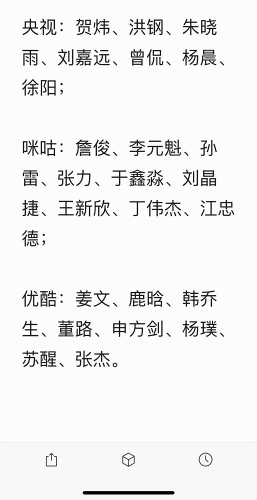 如何给妹子科普越位