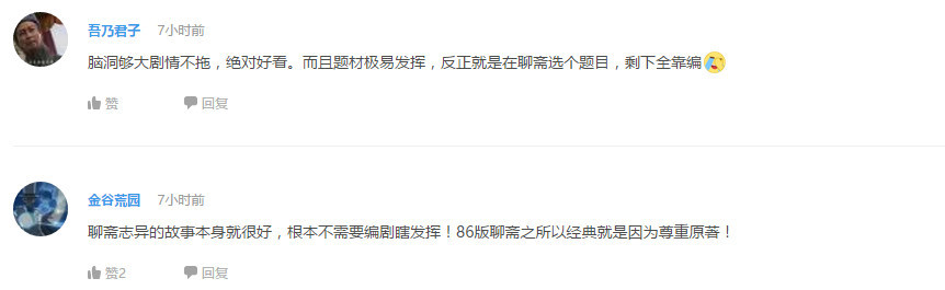 辩论！100亿日元足够拯救一个国家吗？
