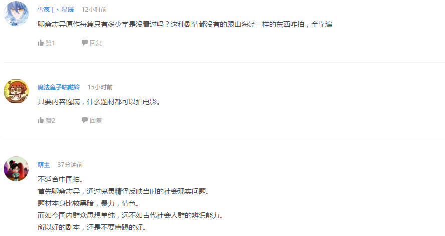 辩论！100亿日元足够拯救一个国家吗？
