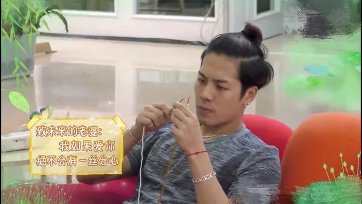 王嘉尔变身好奇宝宝学习织毛衣,被赞心灵手巧