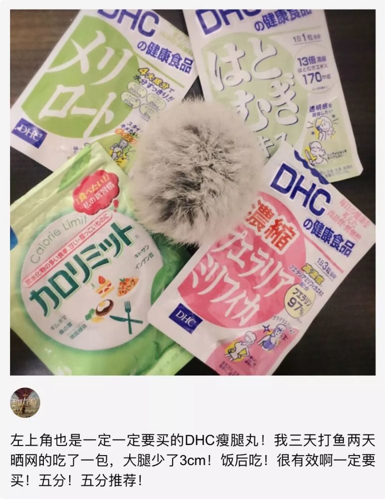 夏天如何瘦成最美女神 怎能错过这10款日本明星减肥神器 看点快报