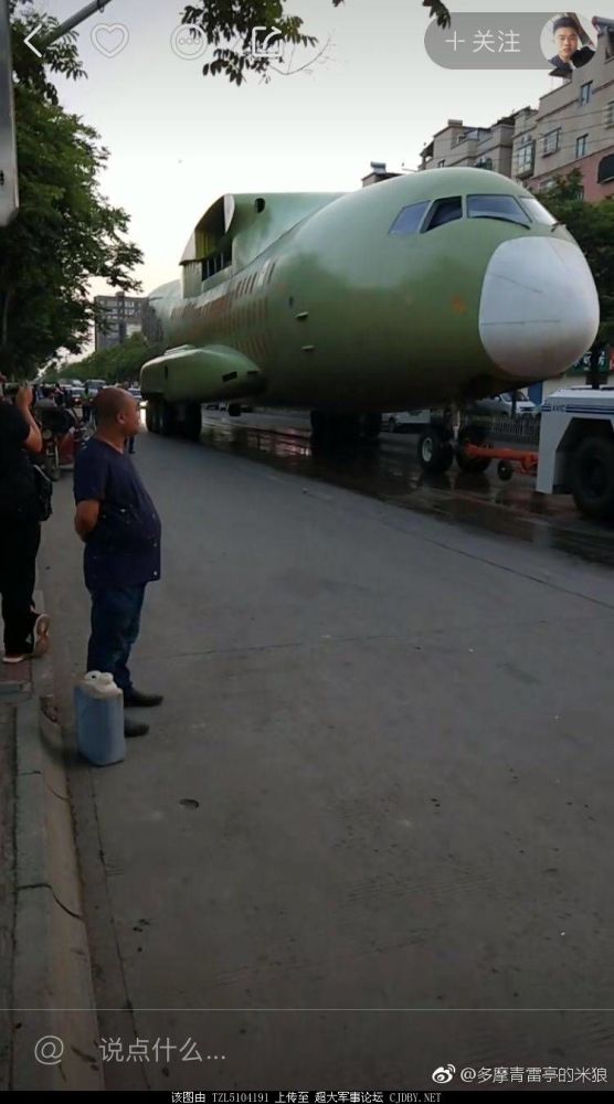 胖妞亲戚运30大街曝光堵飞机?真实情况让