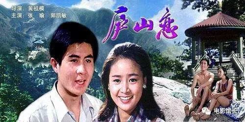 “中国影史第一吻”，女演员觉得对不起男演员“晚上我请你吃饭”