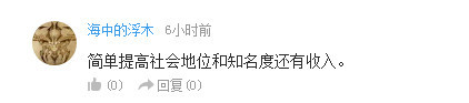 话题：你最想成为JUMP的哪个主人公