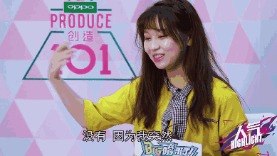 潜力无限大的宝藏女孩高秋梓,表情包要来一套吗?