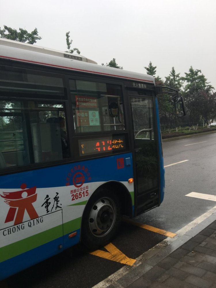 重庆412路公交车路线图,26路公交车路线路线图 重庆渝中区菜九路上有了第一个公交车站,菜园坝往九滨