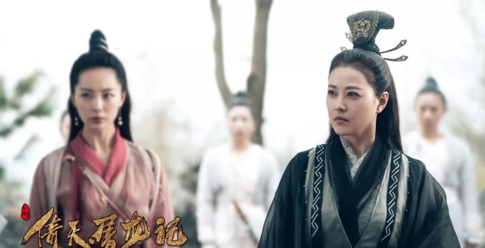 新版《倚天屠龙记》四大美女剧照曝光，网友：被老版秒成渣
