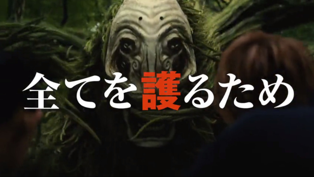 虚还原度惊人！《死神》真人电影公布新预告