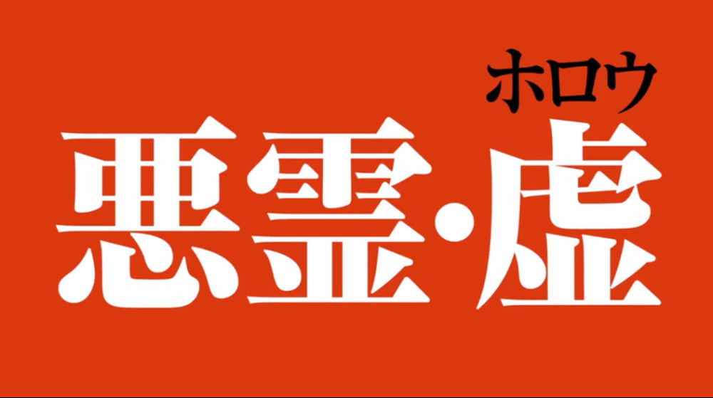 虚还原度惊人！《死神》真人电影公布新预告