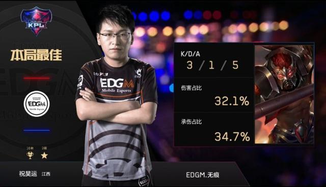 KPL季后赛eStar败因是边路?详解无痕典韦无敌