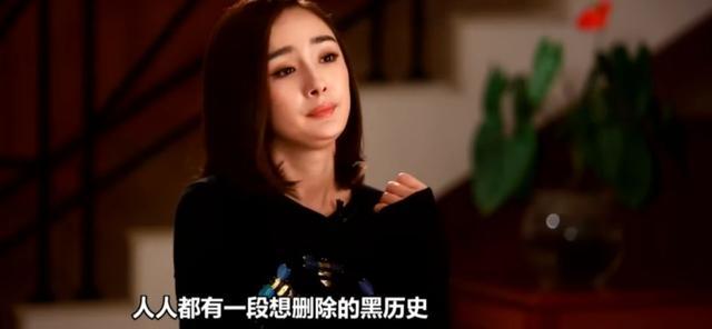 明星都想删除的黑历史,杨幂却这样机智回应!
