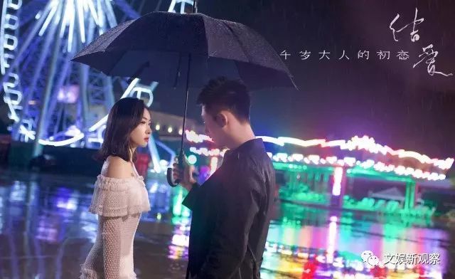 “低开高走”的《结爱·千岁大人的初恋》，为何后期晚节不保？