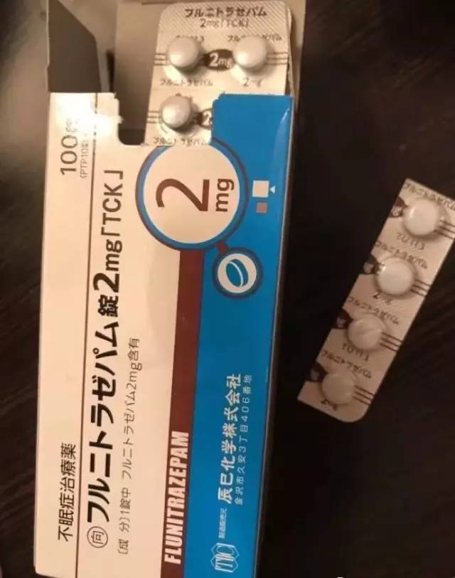 你敢确定自己手上拿着的是日本安眠药而不是毒药吗?