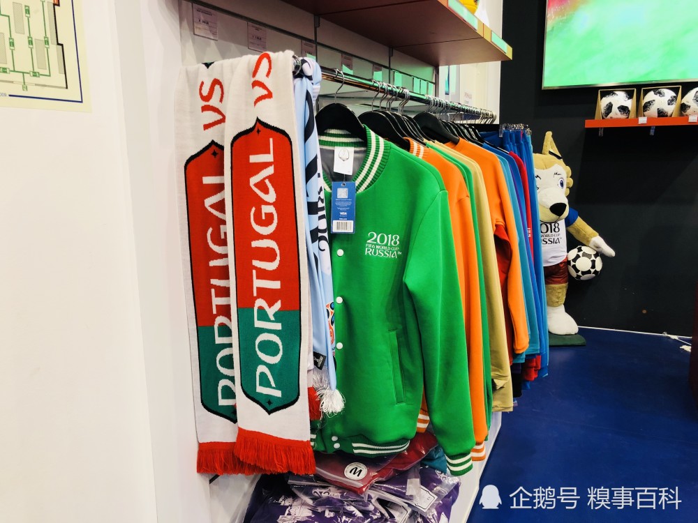 小糗游世界:2018俄罗斯世界杯周边礼品什么值得买