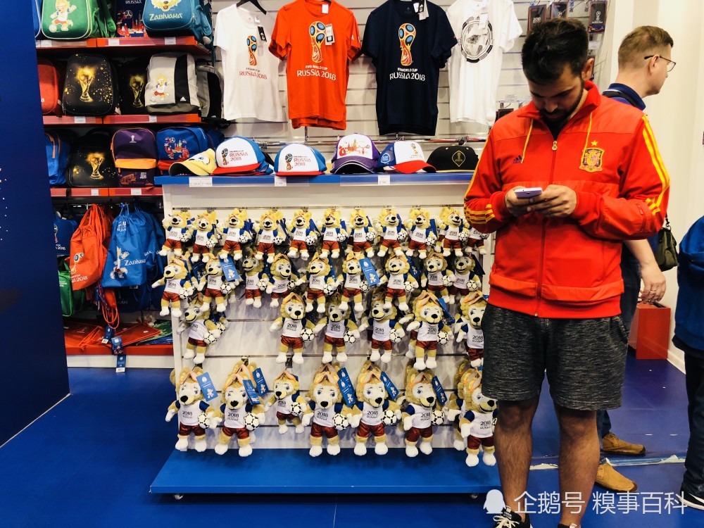 小糗游世界:2018俄罗斯世界杯周边礼品什么值