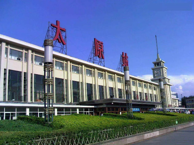 再见了,老的太原火车站!来看看太原站的发展!