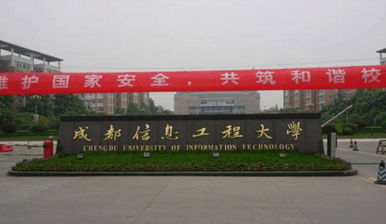 98所本科二批理工类大学!理科生填报收藏