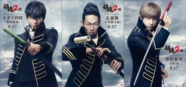 真选组动乱篇×将军接待篇！《银魂2》确定片名