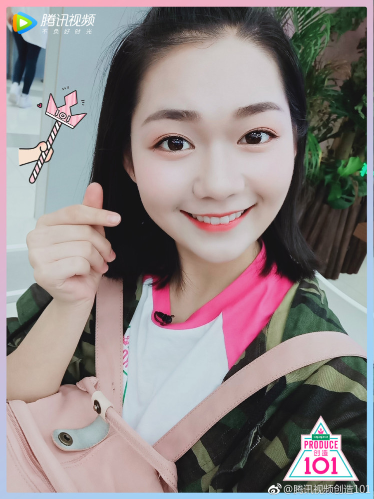 创造101六位女孩比心动作,杨超越最甜,yamy最酷,最美的是她!