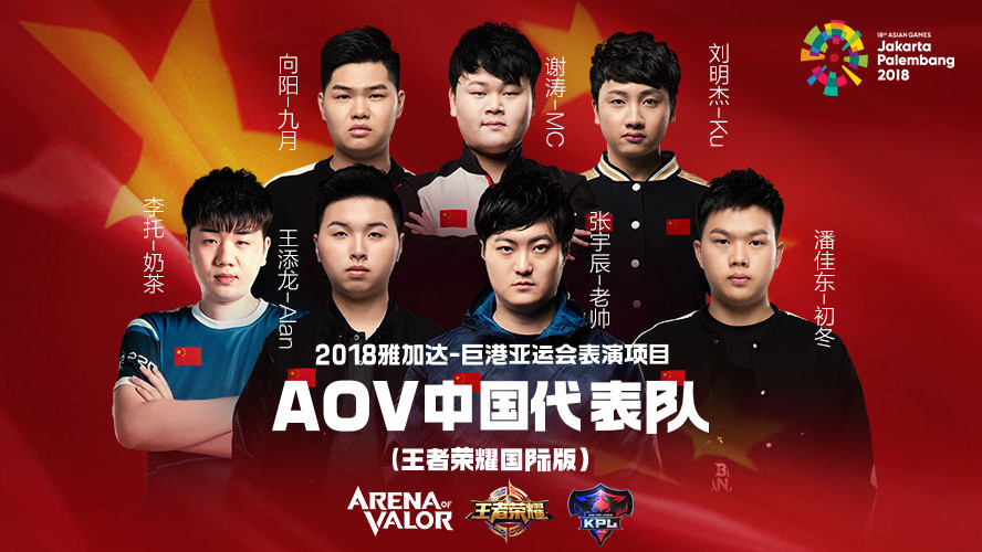 KPL季后赛前瞻:冲击西部决赛!老帅缺阵GK再战