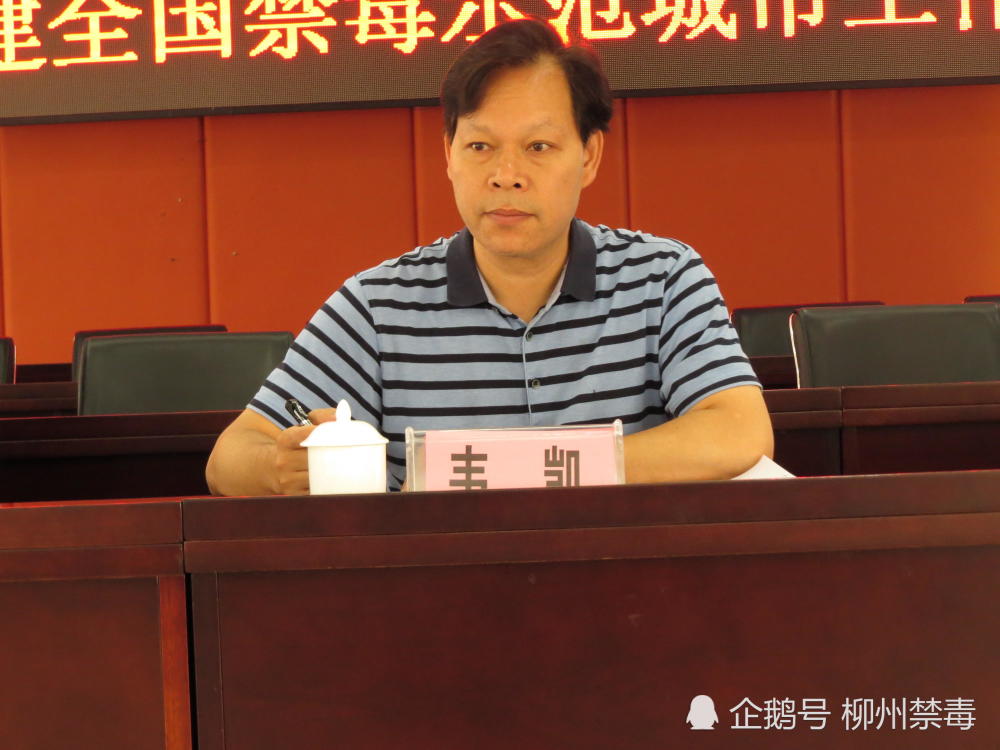 鹿寨县委副书记,县长邝驱,鹿寨县委常委,政法委书记林华,鹿寨县副县长