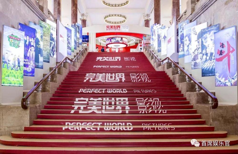 一口气携40部影视作品亮相，潜力股完美世界影视的底气从何来？