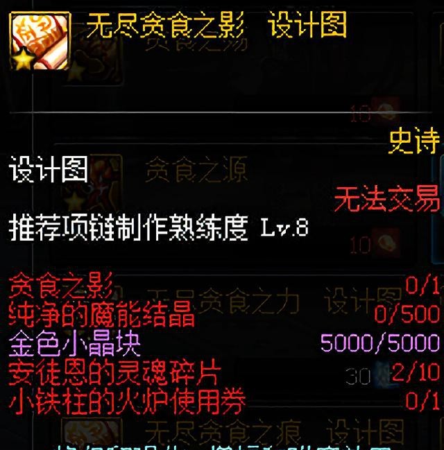 DNF:十周年游戏改版!无尽贪食成为最大赢家!