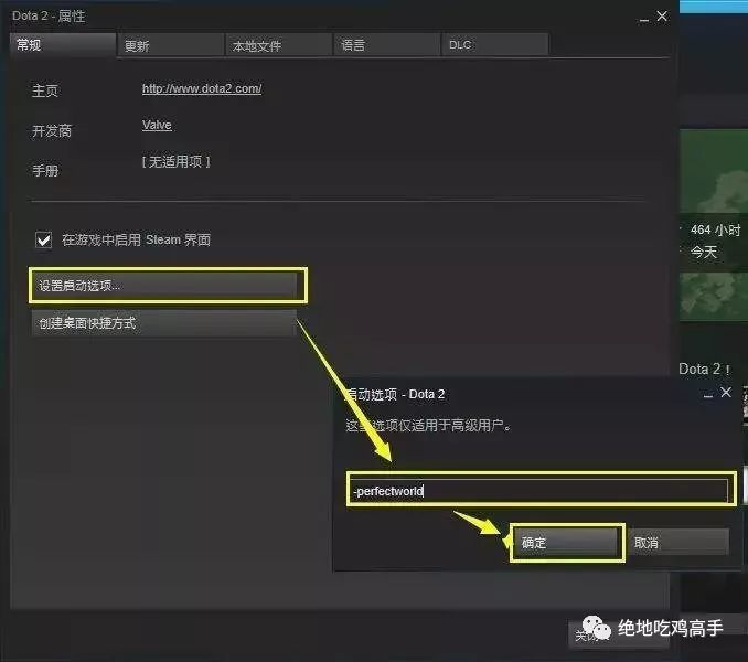 完美世界代理steam国区噩梦终将成现实 看点快报