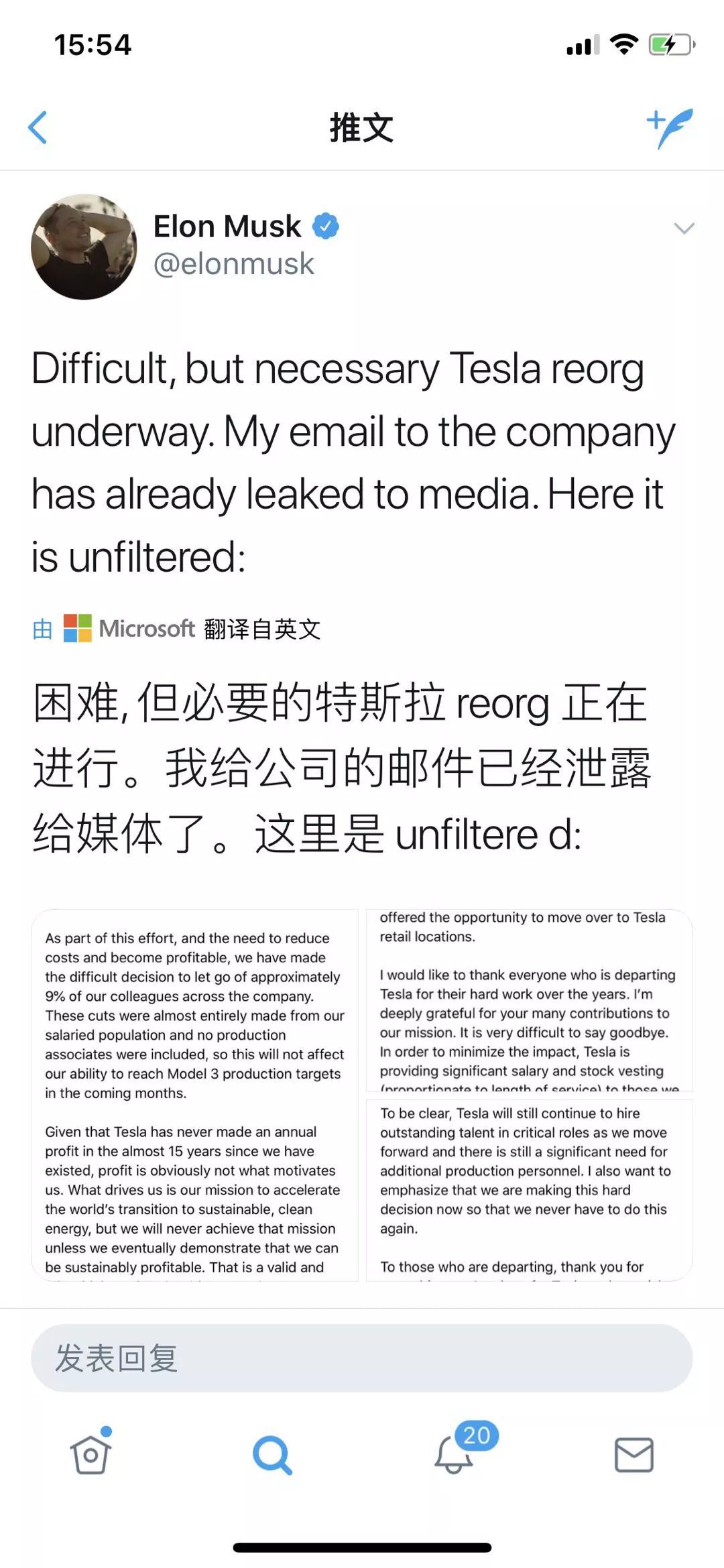 特斯拉裁员超4000人 但model 3或如期而至 看点快报