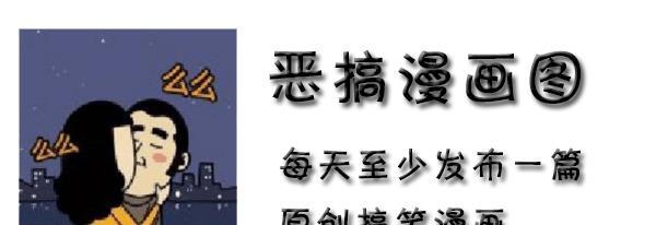 搞笑恶搞漫画:男生不戒烟的理由