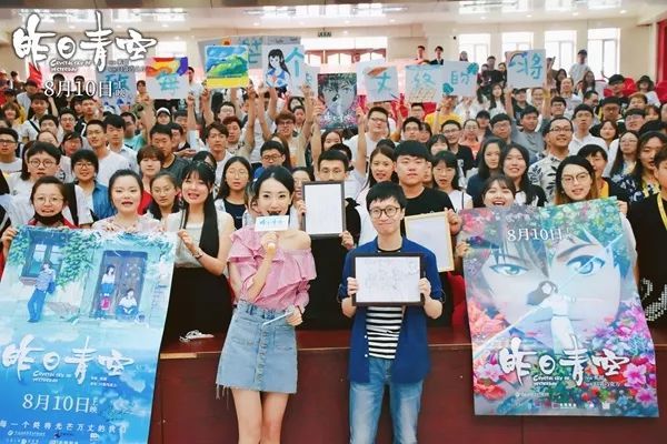 《昨日青空》突袭毕业季 首曝国产动画幕后艰辛