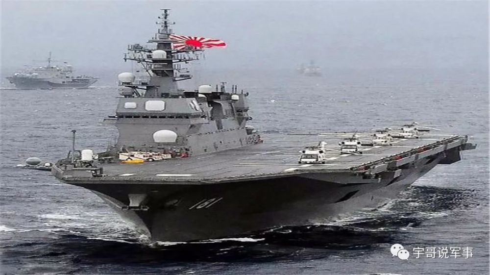 重大消息!日本要建航母?中美俄大呼:一旦造成