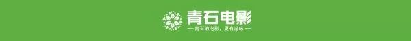 郑凯又带着前任来了，七夕档国产片有看头！强撩8月新片第二番！