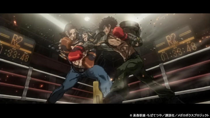 MEGALO BOX1װCM