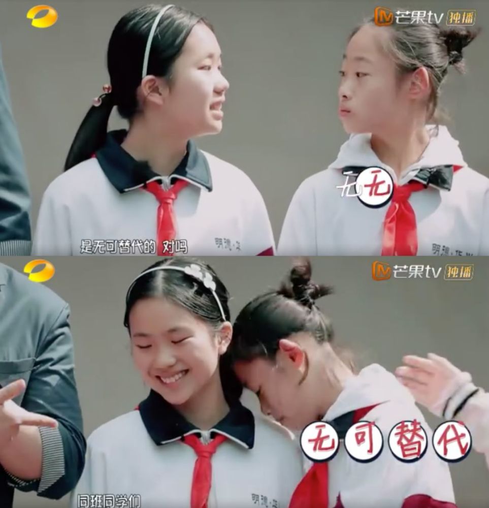 女孩告白天台初中看哭百万人:妈妈,对不起我不综外合训语文课阅读练一初中图片