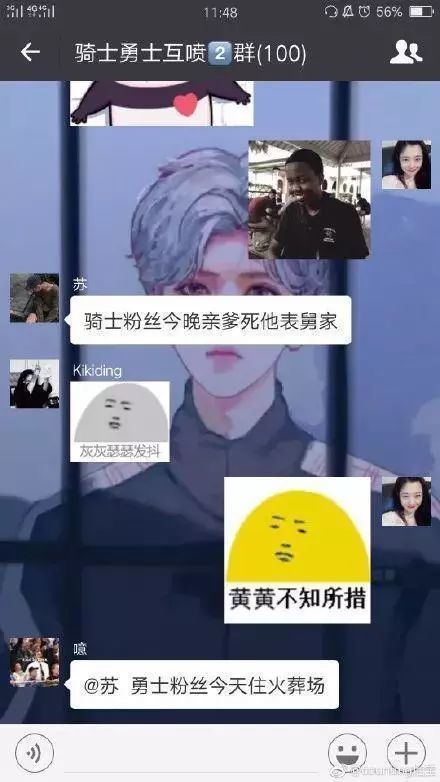对骂群已凉,如何优雅又不带脏字的怼人?