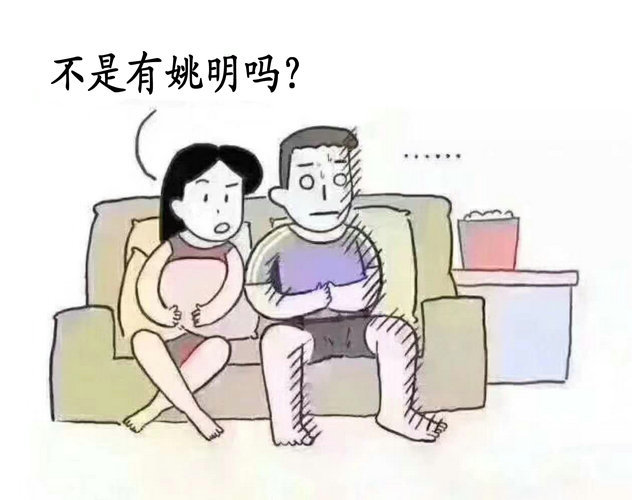 世界杯伪球迷搞笑段子