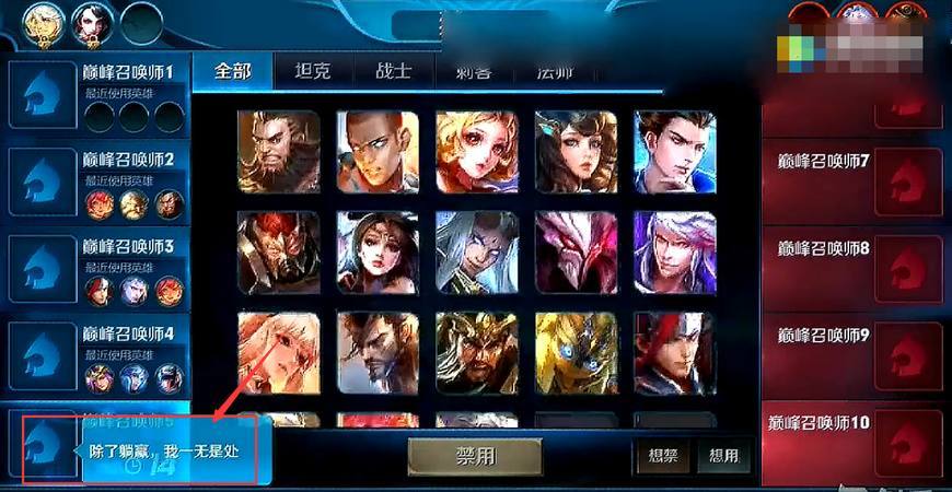 王者荣耀:大西瓜巅峰赛偶遇96胜率的花木兰,剑