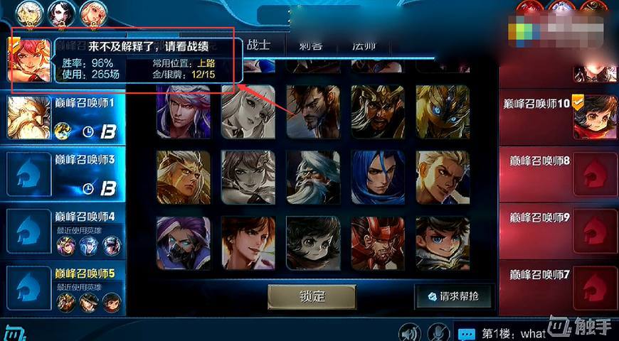 王者荣耀:大西瓜巅峰赛偶遇96胜率的花木兰,剑