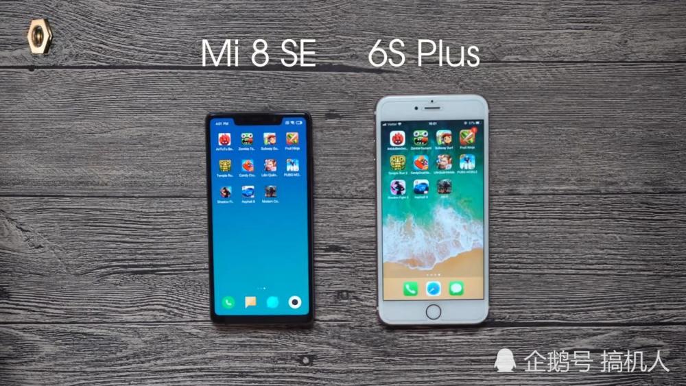 外媒拿小米8SE与iPhone6S+速度测试对比:谁