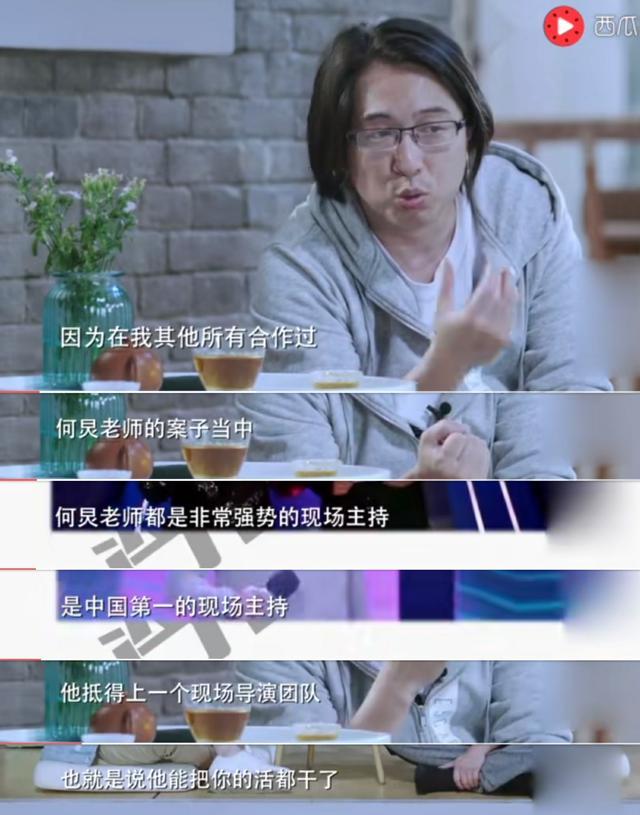 快本导演曝杜海涛与迪丽热巴跳舞内幕,还说了