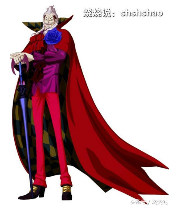 他们是传说中的四大海贼,最后一个强大到可以