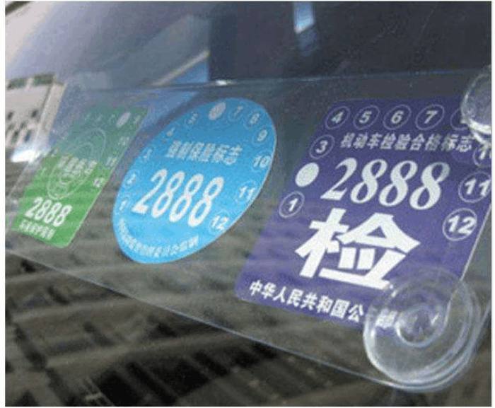 交警提醒:汽车年检新规10月实施,违反情节严重