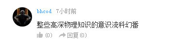 话题：你最想成为哪部SUNDAY作品的主人公