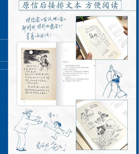 他是知名漫画家 也是一位好爸爸 看点快报