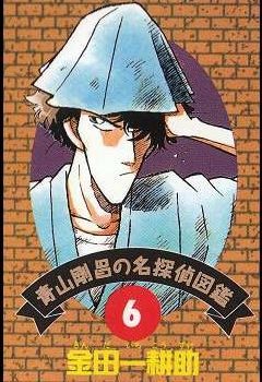 推理迷票选最爱的名侦探 福尔摩斯排第一