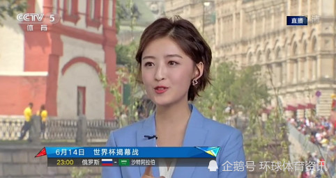 惊艳2018世界杯的央视女主持,26岁至今单身,球