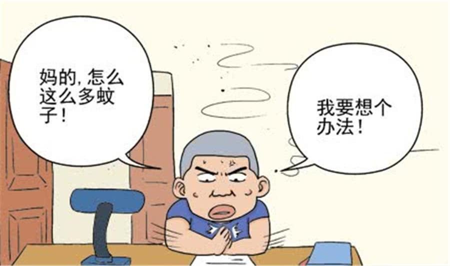 搞笑漫画:被蚊子侵扰怎么办?小男孩决定"放狠话"!