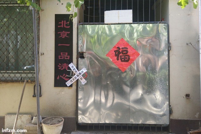 一家三口两次自杀此前陷入 多头贷 菲妥妥事件再调查 看点快报